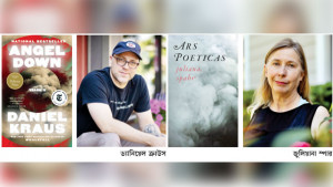 পুলিৎজারে মানবতার জয়