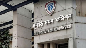 দুদকে কমিশন না থাকায় কার্যক্রমে স্থবিরতা