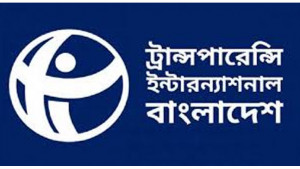 ধর্মভিত্তিক দলগুলোর অবস্থান পরিষ্কারের আহ্বান টিআইবির