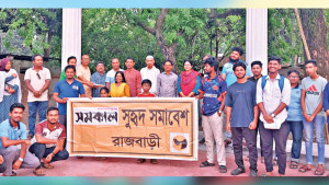 পাঠচক্রে কবিগুরুর কর্ম ও জীবন