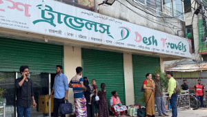 শ্রমিকদের দ্বন্দ্বে অচল বাস চলাচল, কমিটি প্রত্যাখ্যান