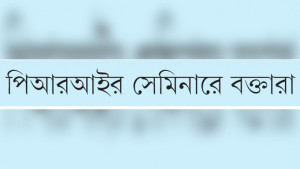 কাঠামোগত সংস্কারের বিকল্প নেই