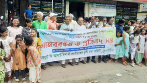 ওস্তাদ আলাউদ্দিন খাঁ সংগীতাঙ্গণের ভূমি রক্ষার দাবি