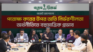 পরোক্ষ করের অতিনির্ভরতা মূল্যস্ফীতি ও বিনিয়োগ সংকট বাড়াচ্ছে