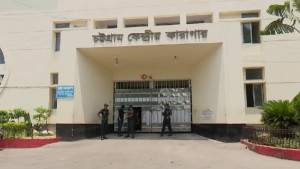 চট্টগ্রাম কেন্দ্রীয় কারাগারে জুলাই-আগস্টের হত্যা মামলার আসামির মৃত্যু