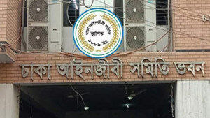 আসামিকে আইনি সেবা দেবে না ঢাকা আইনজীবী সমিতি