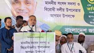 আগামীতে জামায়াতে ইসলামীই ক্ষমতায় আসবে: বিরোধীদলীয় উপনেতা