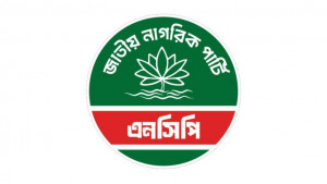 চট্টগ্রামে কমিটি ঘোষণার পর ২২ এনসিপি নেতার পদত্যাগ