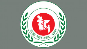 ঈদের ছুটিতে জরুরি বিভাগ, হাম ওয়ার্ড চালু রাখতে হবে সার্বক্ষণিক