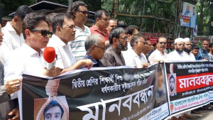 সারাদেশে প্রতিবাদ বিক্ষোভ অব্যাহত