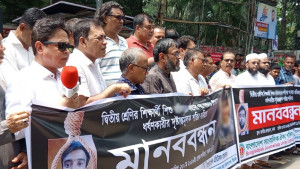 পল্লবীতে শিশু হত্যার ঘটনায় জড়িতদের ফাঁসির দাবিতে মানববন্ধন