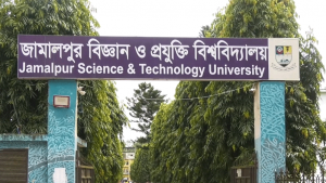 জাবিপ্রবিতে দুই কর্মকর্তাকে জোরপূর্বক পদত্যাগে বাধ্য করার অভিযোগ