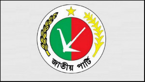 ত্রয়োদশ সংসদ নির্বাচনে জাতীয় পার্টির ব্যয় পাঁচ লাখ পাঁচ হাজার টাকা 