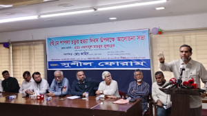 শাপলা চত্বরের ঘটনা আ.লীগের রাজনৈতিক দেউলিয়াত্বের বহিঃপ্রকাশ: এহসান মাহবুব জোবায়ের