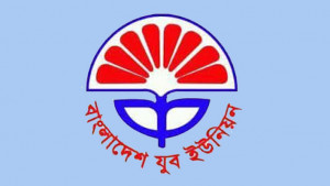 হাম মোকাবিলায় ‘জরুরি পরিস্থিতি’ ঘোষণার দাবি যুব ইউনিয়নের