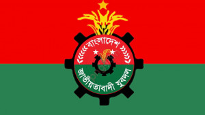 রাজশাহীতে টেন্ডার বাক্স ছিনতাইয়ের ঘটনায় যুবদলের দুই নেতা বহিষ্কার