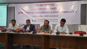 খাল পুনঃখননকে কেবল মাটি কাটার প্রকল্প না করার আহ্বান বিআইপির