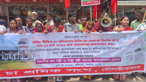 হাসপাতাল খুলে দেওয়াসহ ৪ দফা  দাবি চা শ্রমিক সংঘের