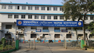 ময়মনসিংহে হাম উপসর্গে আরও ১ শিশুর মৃত্যু