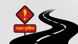 লালপুরে নছিমনের ধাক্কায় ভ্যানচালকের মৃত্যু