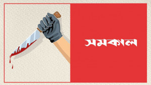 ছাত্রীদের উত্ত্যক্তের ঘটনায় ভাতিজাকে শাসন, চাচাকে কুপিয়ে জখম