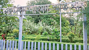 নাম পরিবর্তনে ২৩ বিশিষ্ট নাগরিকের নিন্দা