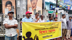 দেশ ধর্ষণের উপত্যকা হতে পারে না: ময়মনসিংহে নাগরিক বিক্ষোভে বক্তারা