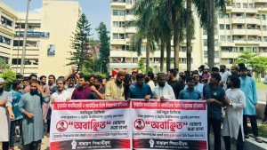 ডুয়েটে নতুন ভিসিকে অবাঞ্ছিত ঘোষণা