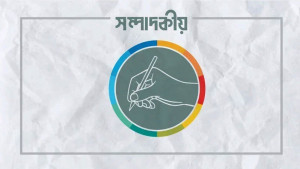 ত্যাগের মহিমা উদ্ভাসিত হউক