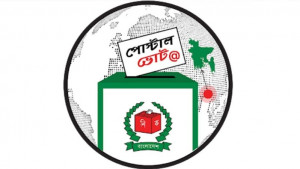 পোস্টাল ব্যালটে ভোট না রাখার চিন্তা ইসির