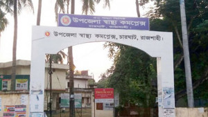 অন্ধকারে হাসপাতাল ভরসা মোমবাতি