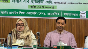 ২০২৮ সালে নতুন শিক্ষাক্রম পাবে প্রাথমিকের শিক্ষার্থীরা: ববি হাজ্জাজ