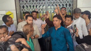 আগ্রাবাদে একীভূত হওয়া কয়েকটি ব্যাংকের শাখায় আমানতকারীদের তালা