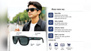 দৃষ্টিহীনের চোখে কৃত্রিম আলো