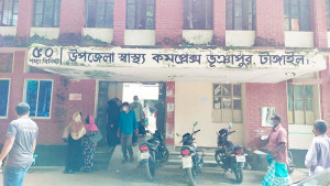 টাঙ্গাইলে হামে আক্রান্ত শিশুকে জলাতঙ্কের ভ্যাকসিন