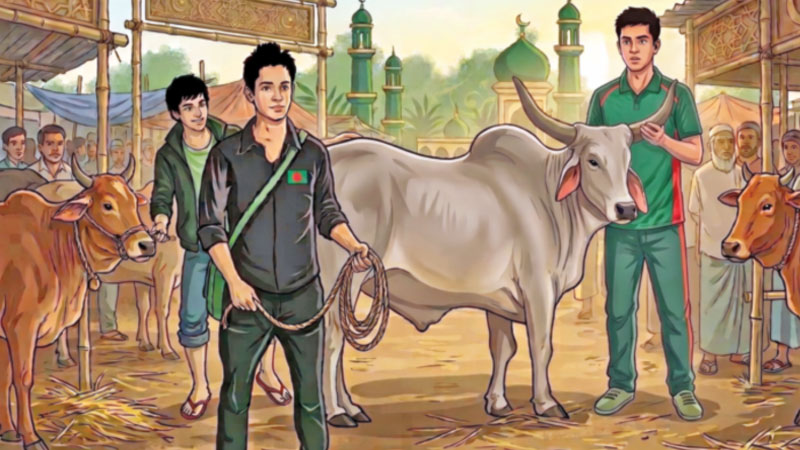 ঈদের ছুটি ও আমাদের গরুকাণ্ড!