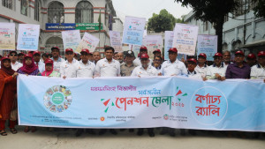 ময়মনসিংহে সার্বজনীন পেনশন মেলা