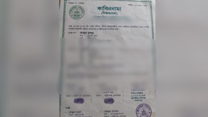 ফ্যামিলি কার্ডের কথা বলে কৌশলে বিধবার টিপসই আদায়, ভুয়া কাবিননামা করে হয়রানি