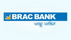 বছরের ৯ মাসে ব্র্যাক ব্যাংকের মুনাফা ১৫৮৪ কোটি টাকা