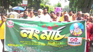স্থায়ী পুনর্বাসন ও নাগরিক অধিকারের দাবিতে উর্দুভাষীদের লংমার্চ
