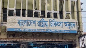 ম্যাটসের ১৯৩ শিক্ষার্থীর সনদ নিয়ে সিদ্ধান্ত হতে পারে আজ
