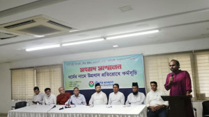 মব সন্ত্রাস ও ধর্মীয় নিপীড়ন বন্ধে ১০ দফা দাবি
