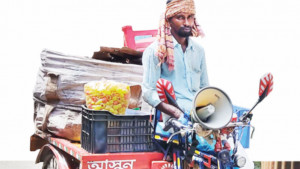 ফেলনা জিনিসে জীবিকা