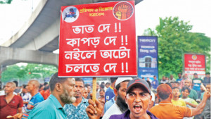 অটোরিকশাচালকদের  বিক্ষোভ, অবরোধ