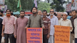 নাগরিক অধিকারের দাবিতে উর্দুভাষীদের লংমার্চ