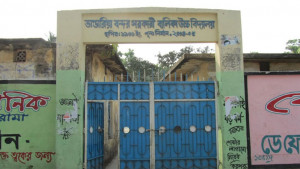 শিক্ষক সংকটে ব্যাহত পাঠদান দুশ্চিন্তায় ৫ শতাধিক শিক্ষার্থী