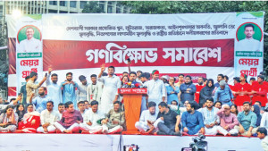 স্বরাষ্ট্র ও বিদ্যুৎমন্ত্রী  পদত্যাগ না করলে  প্রধানমন্ত্রীকে ঘেরাও