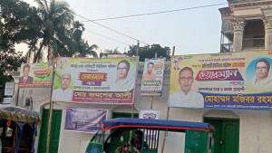 ব্যানার-ফেস্টুনে সরব বিএনপি জামায়াত যাচ্ছে বাড়ি বাড়ি