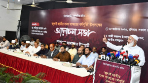 বহুবার সংবিধান সংশোধনী আদালতে বাতিল হয়েছে, একই ভুলে রাজি নই: বিরোধীদলীয় নেতা