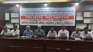 এনসিটি চুক্তি বাতিল ও সিসিটির ইজারা প্রক্রিয়া বন্ধের দাবি স্কপের